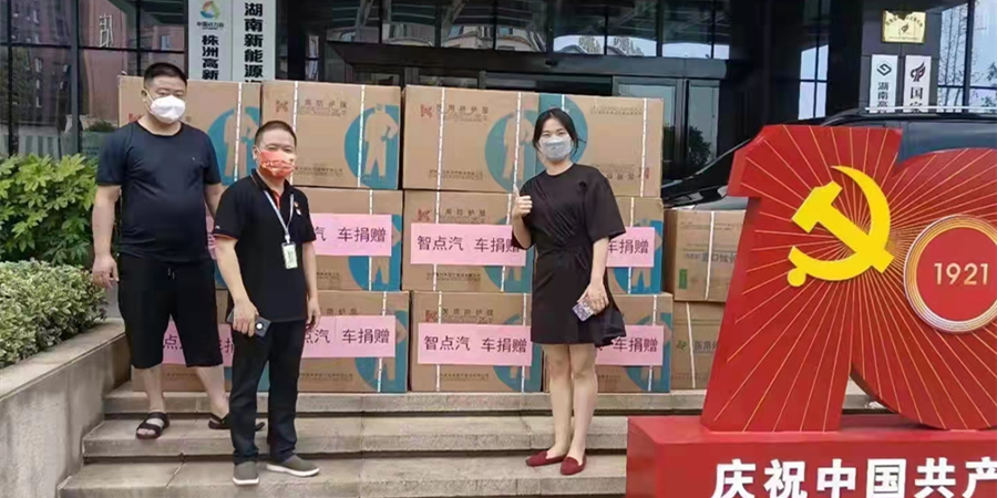 智點(diǎn)汽車獲得