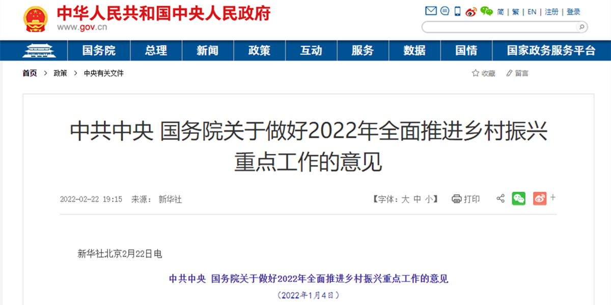 智點汽車,為美麗鄉(xiāng)村建設和鄉(xiāng)村振興戰(zhàn)略提供新動能