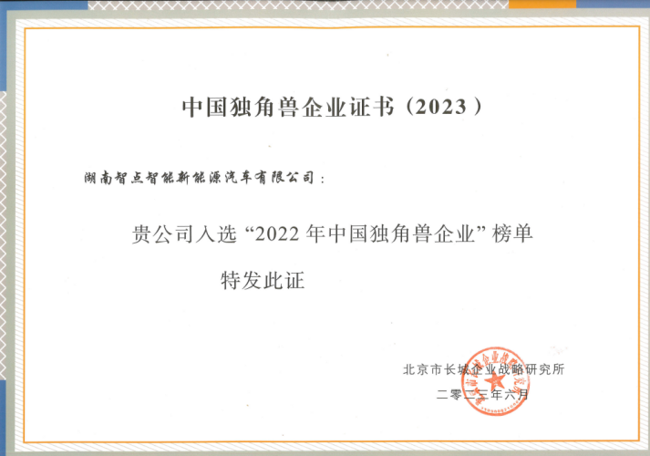 微信截圖_20230621102649_副本.png