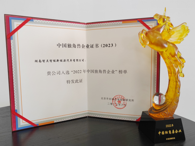 微信圖片_20230621135756_副本.png