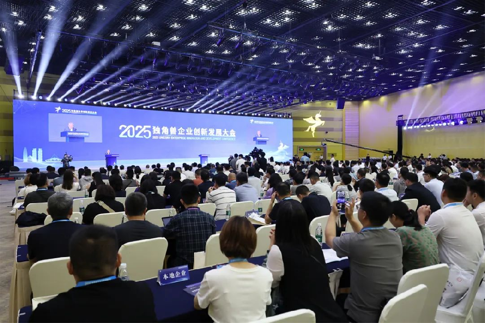 智點汽車榮膺2025年“世界獨角獸企業(yè)”稱號，高成長性獲權(quán)威認(rèn)可